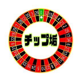 🍁チップ垢🍁チップ１億7000万以上🏗️２台 | 東京カジノプロジェクトのアカウントデータ、RMTの販売・買取一覧