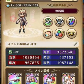 弓強アカウント 早めに売りたい | ユニゾンリーグのアカウントデータ、RMTの販売・買取一覧