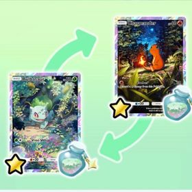 ✨最安値✨1枚0円〜400円星2キャラトレード販売‼️新パック対応します❗️✨良評価1000以上 | ポケポケ(ポケモンTCGポケット)のアカウントデータ、RMTの販売・買取一覧