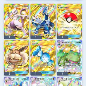 最終値下げ！クラウン7！イマーシブ24！色違いex15！ | ポケポケ(ポケモンTCGポケット)のアカウントデータ、RMTの販売・買取一覧