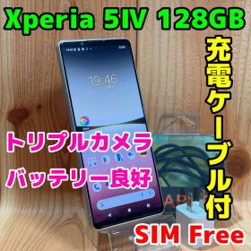 SIMフリー 本体 Xperia 5 Ⅳ 128 GB 278 エクリュホワイト