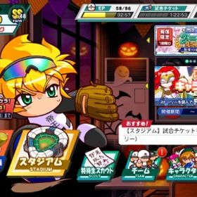 【最終値下】買い得！周年友沢２凸、国見比呂2凸、上杉達也など強力キャラ多数の引退アカウント！ | 栄冠クロス(パワプロ栄冠ナインクロスロード)のアカウントデータ、RMTの販売・買取一覧