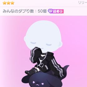 超希少‼️〚ヴィラニズム魔族にお座りセットアップ〛 | ピグパ(ピグパーティ)のアカウントデータ、RMTの販売・買取一覧