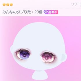 超希少23‼️〚だーくさいど闇堕ちオッドアイ〛 | ピグパ(ピグパーティ)のアカウントデータ、RMTの販売・買取一覧