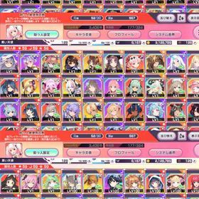 ※即購入禁止 at49 超昂大戦宝石パ+超ナリカバビニル石6167プレチケ23＆対魔忍石1195 | DMM GAMESのアカウントデータ、RMTの販売・買取一覧