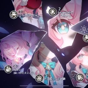 崩壊スターレイル引退垢 ヒアンシー両完凸、キャストリス完凸