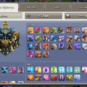 【him様】TH17中盤〜終盤アカウント | クラクラ(クラッシュオブクラン)のアカウントデータ、RMTの販売・買取一覧