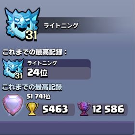TH18 TH17カンスト 夜MAX順次アプデ中 主要装備 MAX | クラクラ(クラッシュオブクラン)のアカウントデータ、RMTの販売・買取一覧