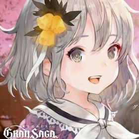 💎サーバー：イスマエル+160000-218000個 +ガチャ券836-900枚 初期アカウ | グランサガのアカウントデータ、RMTの販売・買取一覧