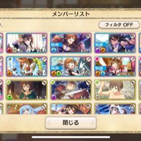 リゼロコラボ（コンプ） | このファン(このすばファンタスティックディズ)のアカウントデータ、RMTの販売・買取一覧