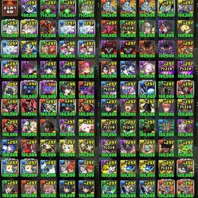 ランク1300 王冠30 BOX2800 童磨･ロゼッタ･メニット＆チャオリンなど 引退垢 | パズドラ(パズル＆ドラゴンズ)のアカウントデータ、RMTの販売・買取一覧