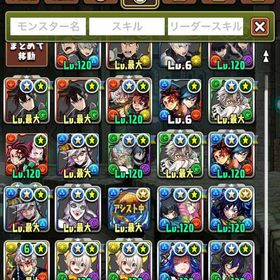 パズドラ引退アカウント 値下げ交渉可能 童磨3体 日比野カフカ オメガモン その他多数 | パズドラ(パズル＆ドラゴンズ)のアカウントデータ、RMTの販売・買取一覧