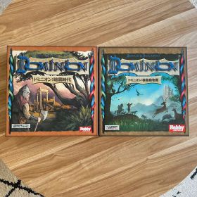 ドミニオン 移動動物園 暗黒時代