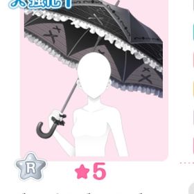 Gothic Rosa 300円 | センシル ファンタジー着せ替えバトルのアカウントデータ、RMTの販売・買取一覧