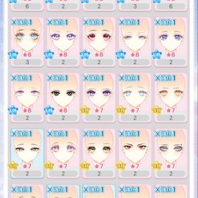 瞳 | センシル ファンタジー着せ替えバトルのアカウントデータ、RMTの販売・買取一覧