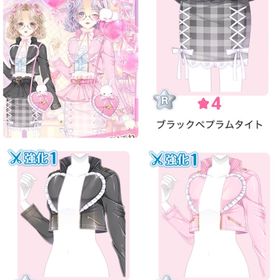 Lovely BOX 9アイテム バラ可 | センシル ファンタジー着せ替えバトルのアカウントデータ、RMTの販売・買取一覧