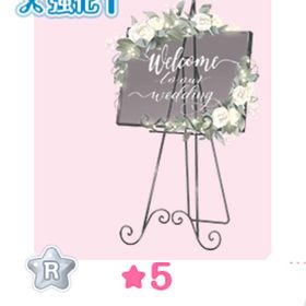 ハピパ An eternal promise ☆5 結婚式へようこそ | センシル ファンタジー着せ替えバトルのアカウントデータ、RMTの販売・買取一覧