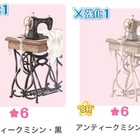 双子少女とアンティーク洋裁店 アンティークミシン・黒 灰色 バラ売り | センシル ファンタジー着せ替えバトルのアカウントデータ、RMTの販売・買取一覧