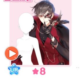 UR ☆8 怪盗少年・セイジ | センシル ファンタジー着せ替えバトルのアカウントデータ、RMTの販売・買取一覧