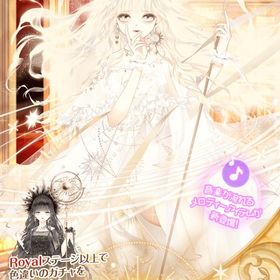 VIPガチャ アイテムまとめ | センシル ファンタジー着せ替えバトルのアカウントデータ、RMTの販売・買取一覧