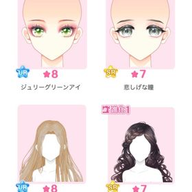 『ヴェローナの夜』バラ可 | センシル ファンタジー着せ替えバトルのアカウントデータ、RMTの販売・買取一覧