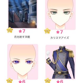 『Triumphant night ～凱旋の夜～』バラ可 | センシル ファンタジー着せ替えバトルのアカウントデータ、RMTの販売・買取一覧