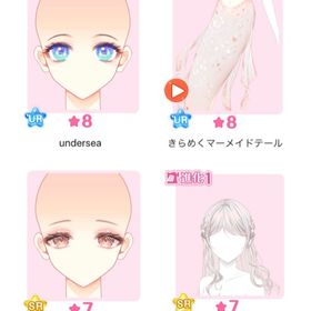 『青い海の人魚姫』バラ可 | センシル ファンタジー着せ替えバトルのアカウントデータ、RMTの販売・買取一覧