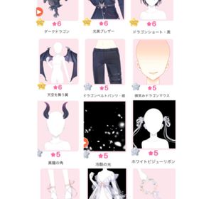 VIP《The Dragon of Dawn》バラ売り | センシル ファンタジー着せ替えバトルのアカウントデータ、RMTの販売・買取一覧