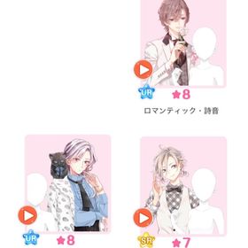 『キャラフルガチャ』バラ可 | センシル ファンタジー着せ替えバトルのアカウントデータ、RMTの販売・買取一覧