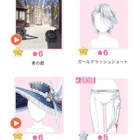 『蒼の騎士団』バラ可 | センシル ファンタジー着せ替えバトルのアカウントデータ、RMTの販売・買取一覧