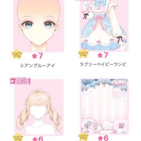 『 My lady Fennec 』バラ可 | センシル ファンタジー着せ替えバトルのアカウントデータ、RMTの販売・買取一覧