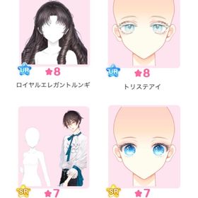 『パヴォーネの招待』バラ可 | センシル ファンタジー着せ替えバトルのアカウントデータ、RMTの販売・買取一覧