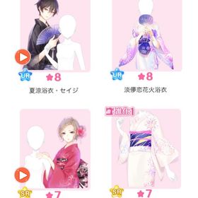 『夏祭りに咲く花』バラ可 | センシル ファンタジー着せ替えバトルのアカウントデータ、RMTの販売・買取一覧