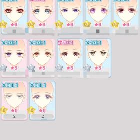 目② | センシル ファンタジー着せ替えバトルのアイテム、RMTの販売・買取一覧