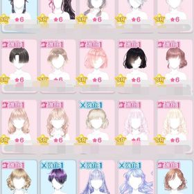 髪型③ | センシル ファンタジー着せ替えバトルのアイテム、RMTの販売・買取一覧