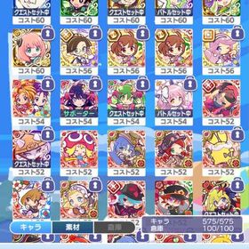 ランク1122 | ぷよクエ(ぷよぷよクエスト)のアカウントデータ、RMTの販売・買取一覧