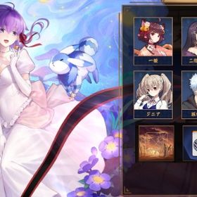 【課金衣装】間桐桜&坂田銀時 Fate限定雀卓【銀魂】 | 雀魂 じゃんたまのアカウントデータ、RMTの販売・買取一覧