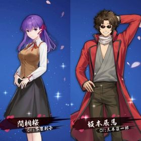 初期垢 間桐桜 坂本辰馬 限定装飾1種 Fate 銀魂 コラボ | 雀魂 じゃんたまのアカウントデータ、RMTの販売・買取一覧