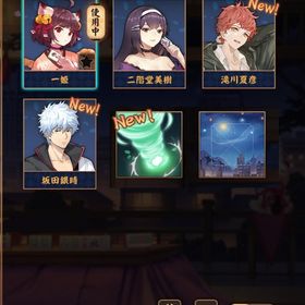 【初期】坂田銀時&滝川夏彦【銀魂コラボ】 | 雀魂 じゃんたまのアカウントデータ、RMTの販売・買取一覧