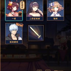 【初期】坂田銀時&雛桃 Fateコラボ立直棒【銀魂】 | 雀魂 じゃんたまのアカウントデータ、RMTの販売・買取一覧