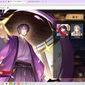 高杉晋助 遠坂凛 市川雛菜 4麻雀聖１ 銀魂 Fateコラボ 動く着せ替え シャニマスコラボ Kya | 雀魂 じゃんたまのアカウントデータ、RMTの販売・買取一覧