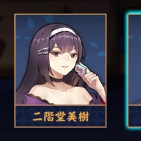 【✨初期垢✨】斎藤治🫧 贈り物有り🎁 完全未課金✨ メアド変更✨ | 雀魂 じゃんたまのアカウントデータ、RMTの販売・買取一覧