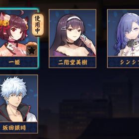 【✨銀魂✨】坂田銀時&シンシア🫧 初期垢✨ 和了演出装飾品有り💫 贈り物有り🎁 完全未課金🫧 | 雀魂 じゃんたまのアカウントデータ、RMTの販売・買取一覧