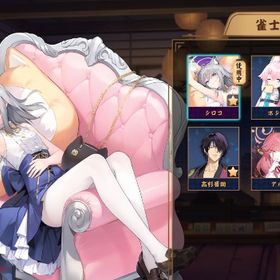 【銀魂】契約シロコ、アル、ホシノ、高杉晋助、ブルアカ装飾品コンプ | 雀魂 じゃんたまのアカウントデータ、RMTの販売・買取一覧