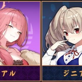 初期 アル(契約済み) ジニア 装飾品5種(コラボあり) | 雀魂 じゃんたまのアカウントデータ、RMTの販売・買取一覧