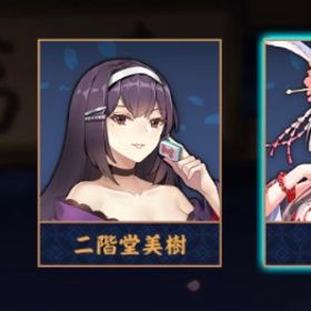 【✨初期垢✨】かぐや姫🫧 銀魂ジャスタウェイ和良演出&恒常雀卓あり💥 完全未課金✨ | 雀魂 じゃんたまのアカウントデータ、RMTの販売・買取一覧