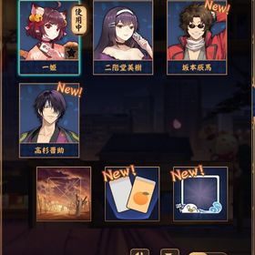 【初期】高杉晋助&坂本辰馬 エリザベスのフレーム Fate雀卓【銀魂】 | 雀魂 じゃんたまのアカウントデータ、RMTの販売・買取一覧