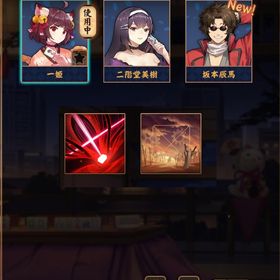 【初期】坂本辰馬 Fateコラボ装飾品x2 | 雀魂 じゃんたまのアカウントデータ、RMTの販売・買取一覧