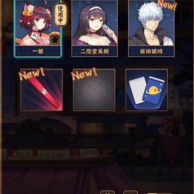 【初期】坂田銀時 装飾品x3【銀魂】 | 雀魂 じゃんたまのアカウントデータ、RMTの販売・買取一覧