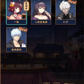 【初期】坂田銀時&A-37 | 雀魂 じゃんたまのアカウントデータ、RMTの販売・買取一覧